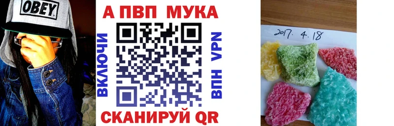 Alfa_PVP VHQ  Зуевка 