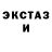 Alpha-PVP крисы CK Yegitch