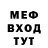 МЕТАДОН белоснежный Heavy'n Jack