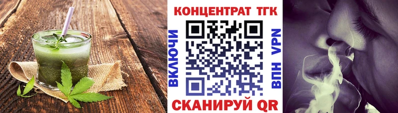 дарк нет клад  MEGA вход  Зуевка  наркошоп  Еда ТГК марихуана 