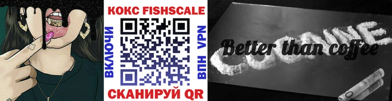 COCAIN 98% Зуевка