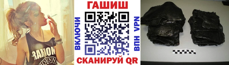 блэк спрут ссылка  Зуевка  ГАШ VHQ  даркнет сайт 