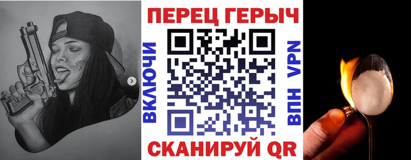Героин гречка  Зуевка 