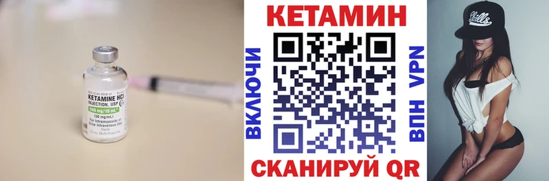 kraken сайт  Зуевка  Кетамин VHQ 