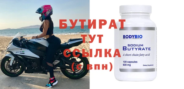 mix Алексин