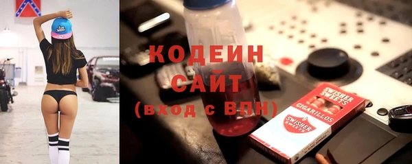 mix Алексин