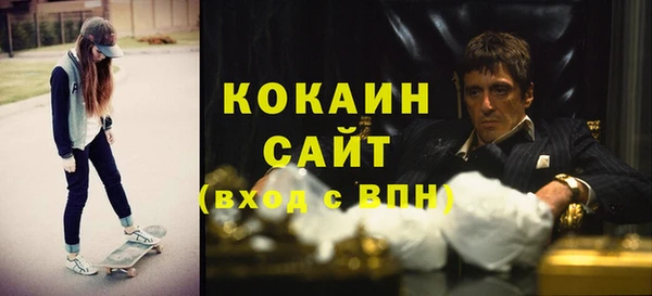 наркотики Абдулино