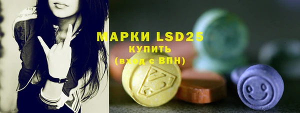 круглые Абинск