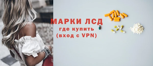 стаф Алексеевка