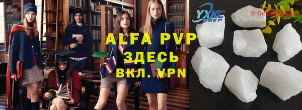 стаф Алексеевка