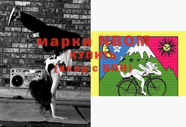 mix Алексин