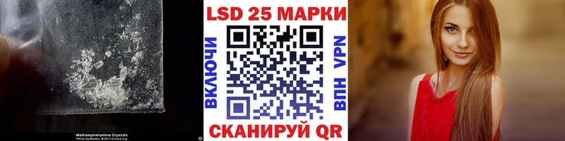 где можно купить   Зуевка  LSD-25 экстази кислота 