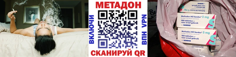 shop состав  Зуевка  МЕТАДОН кристалл  гидра рабочий сайт 