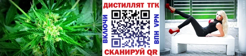 ТГК вейп  Зуевка 
