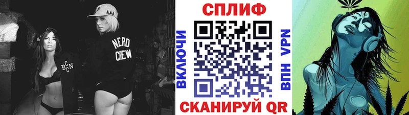 Марихуана THC 21% Зуевка